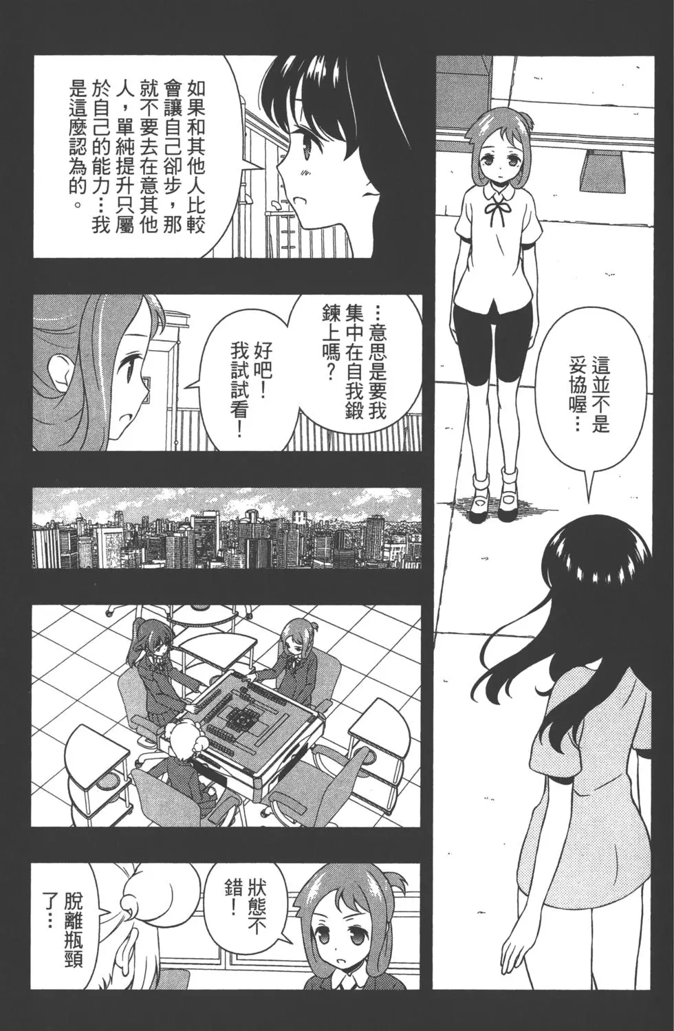 第83页
