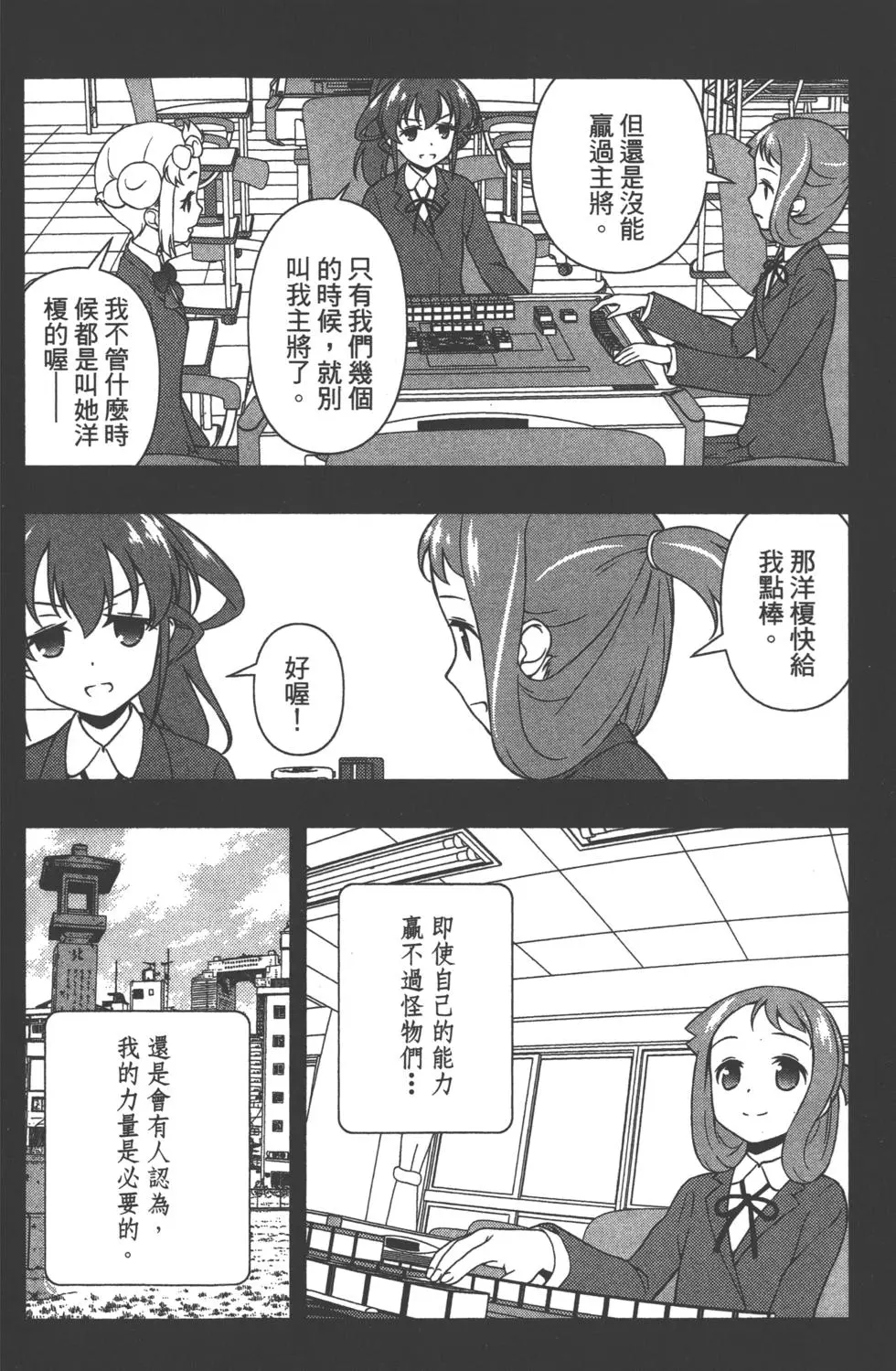第84页