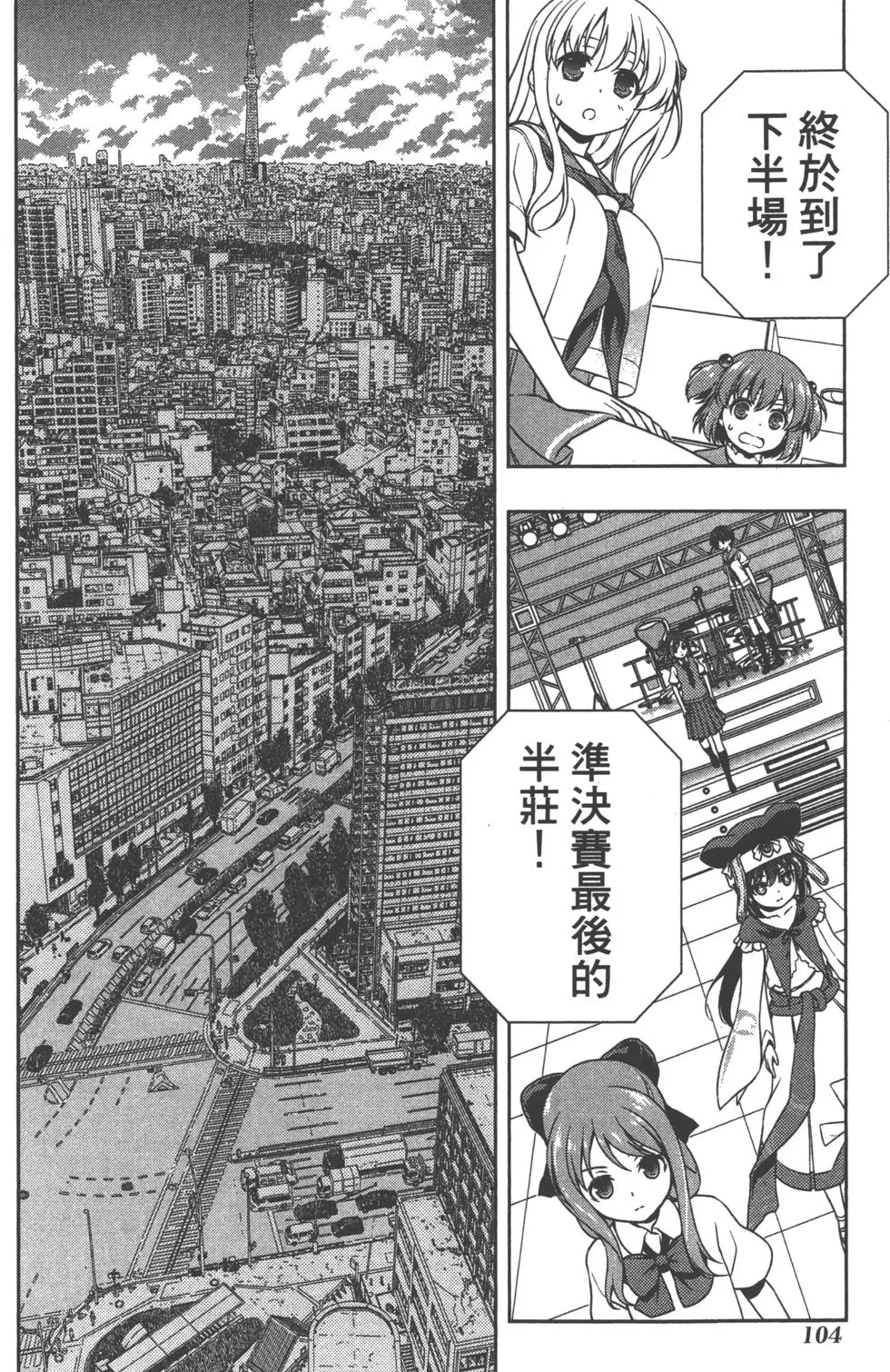 第104页