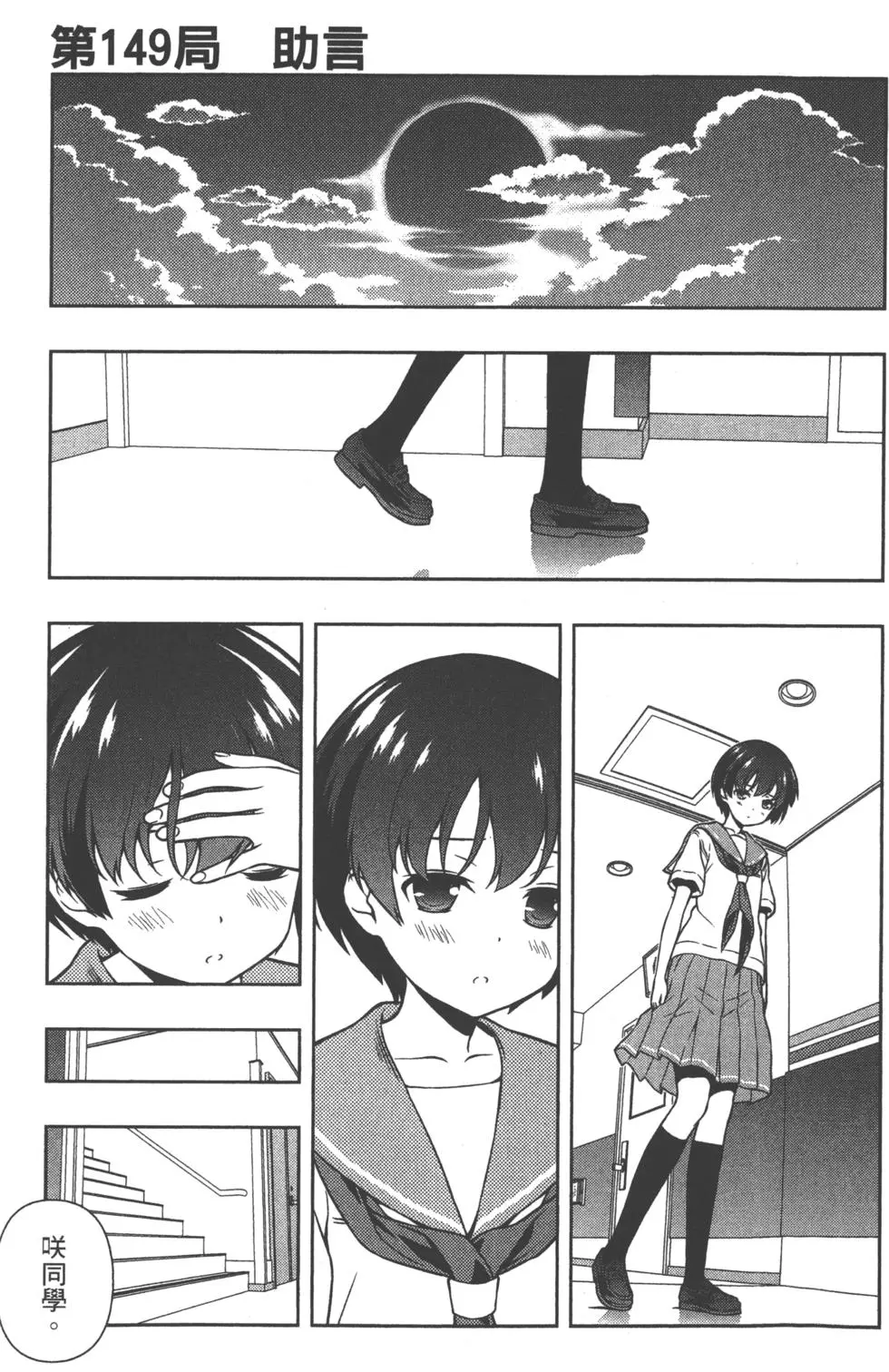 第105页