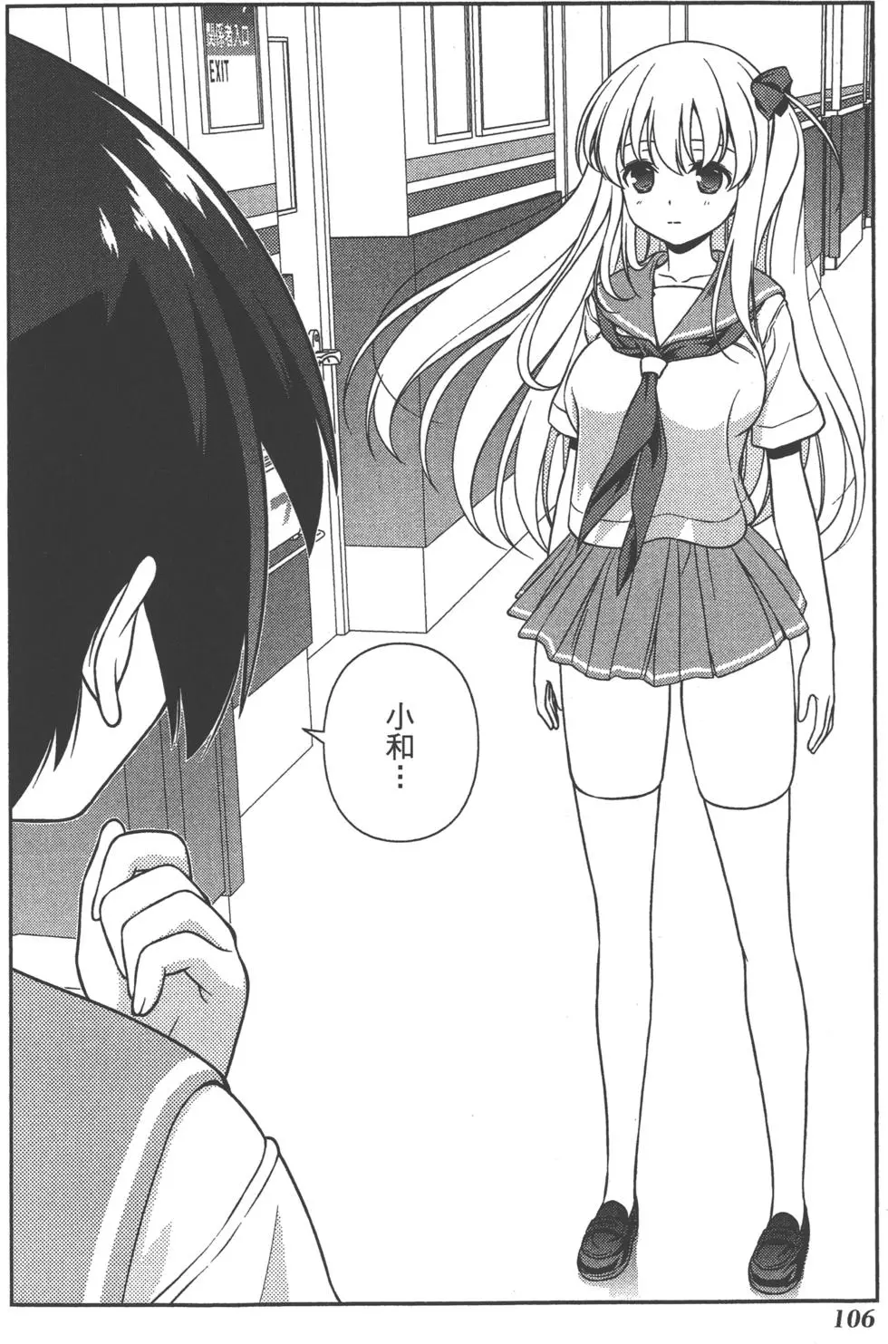 第106页