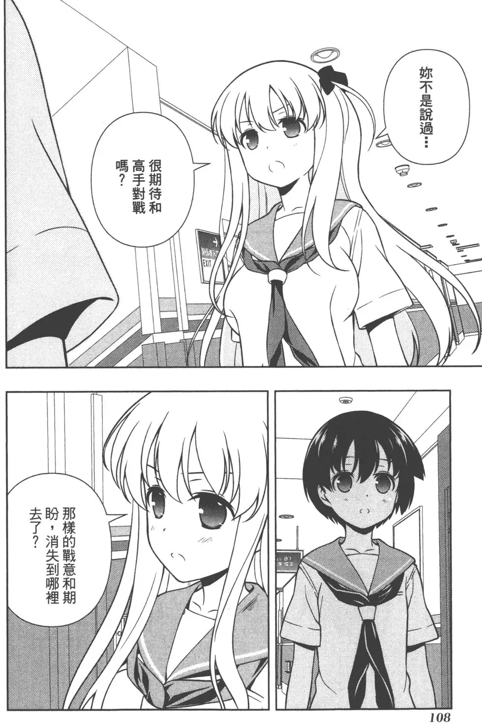 第108页