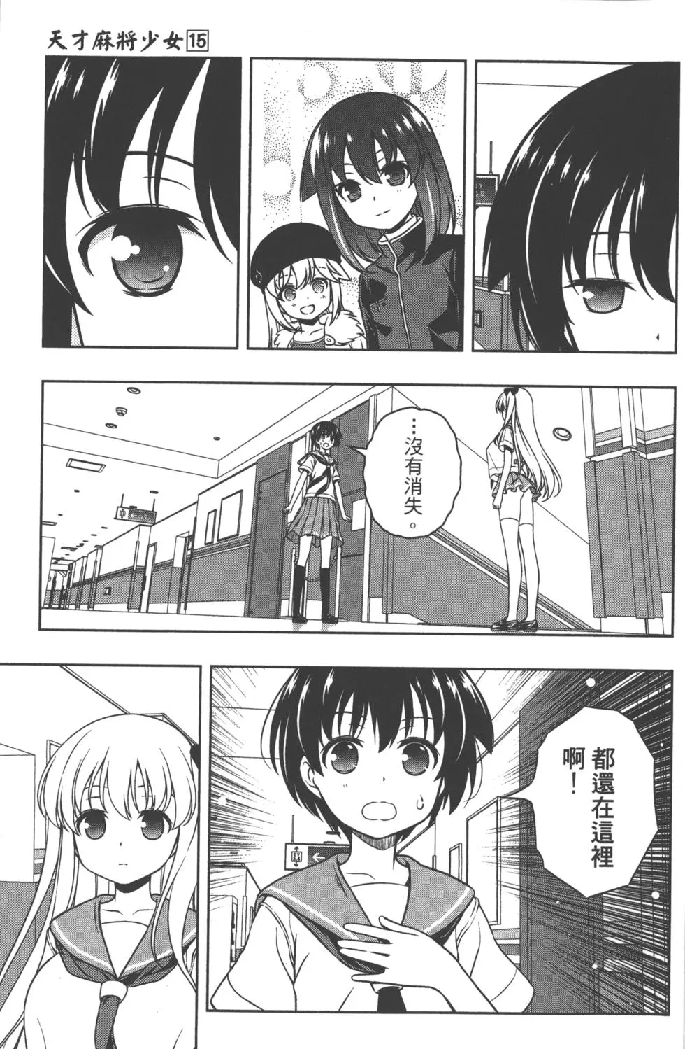 第109页