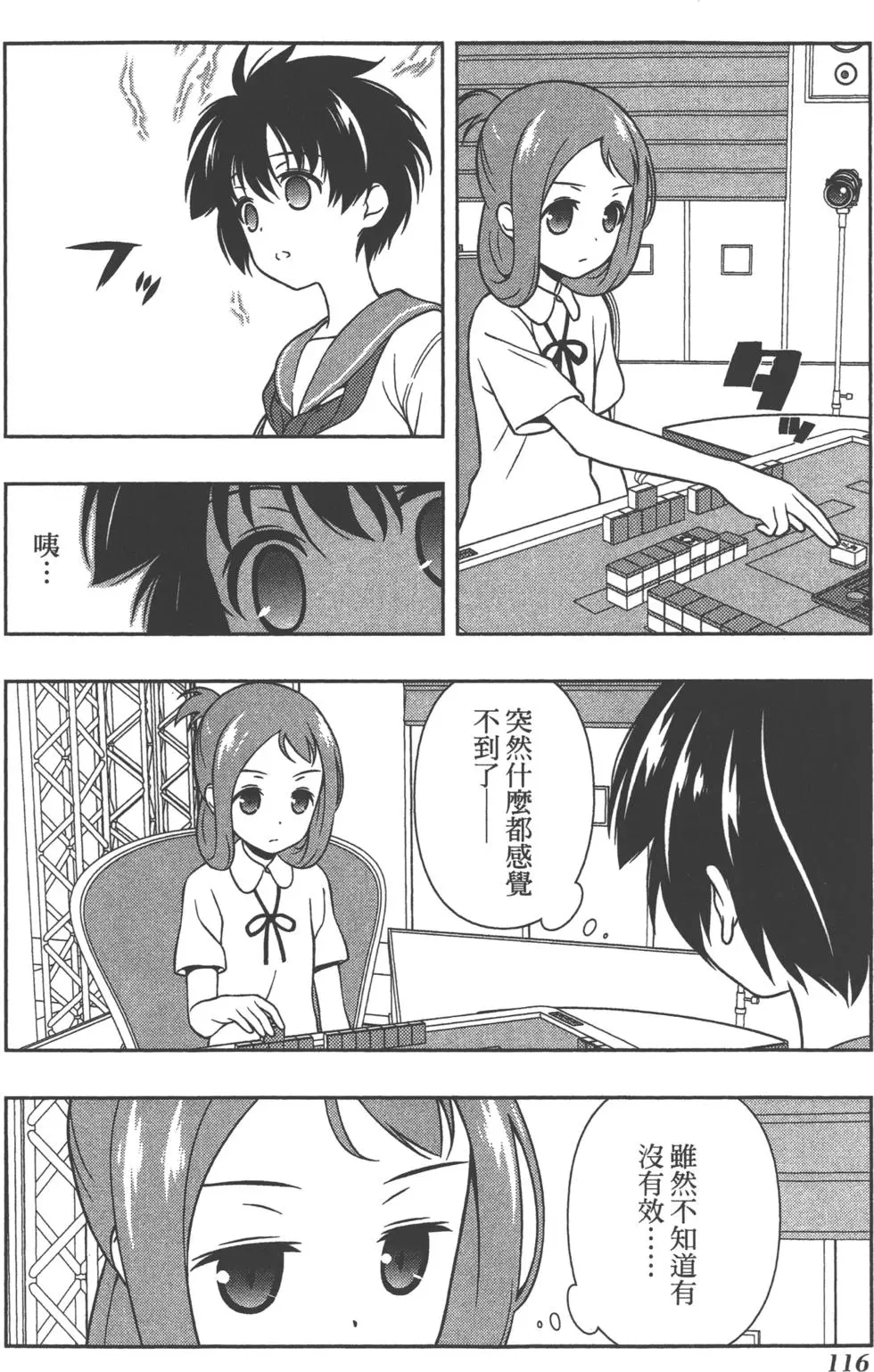 第116页