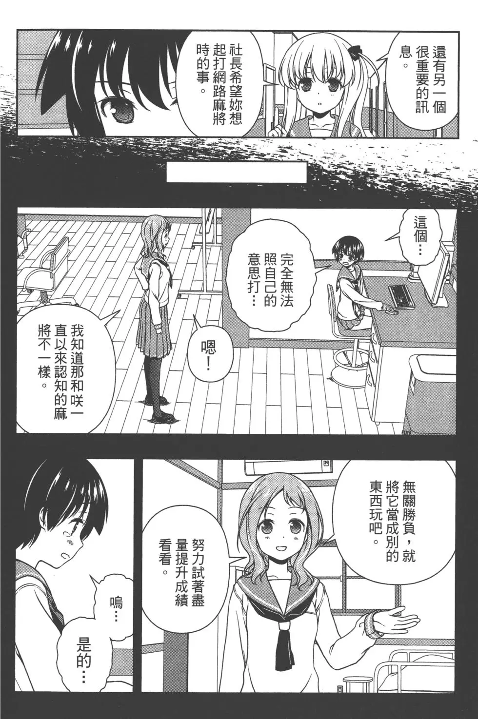第118页