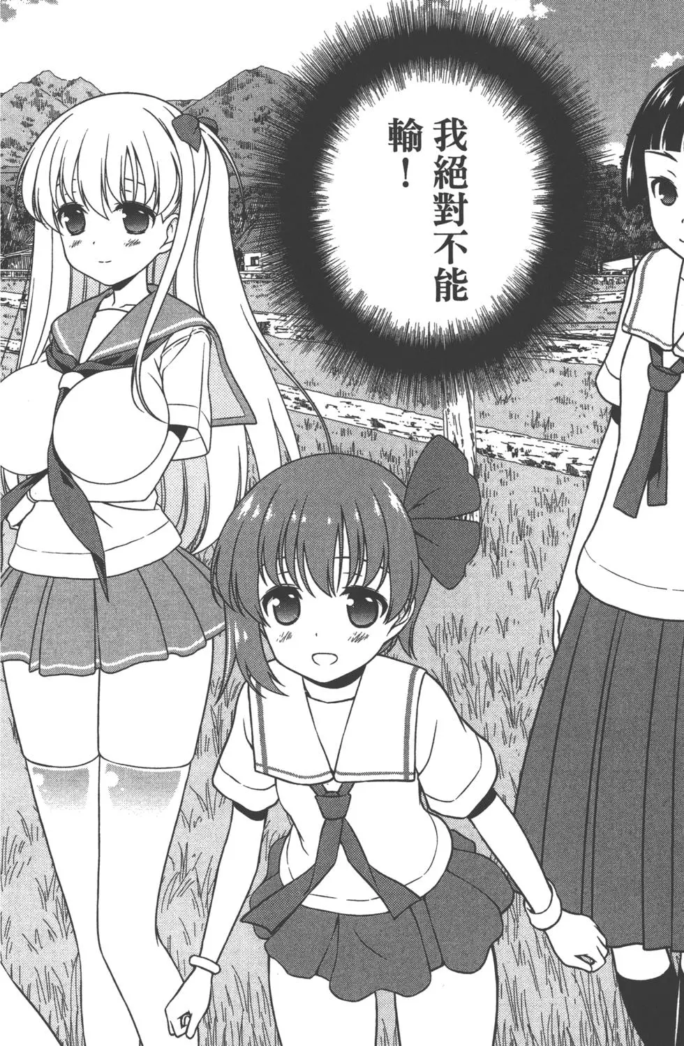 第124页
