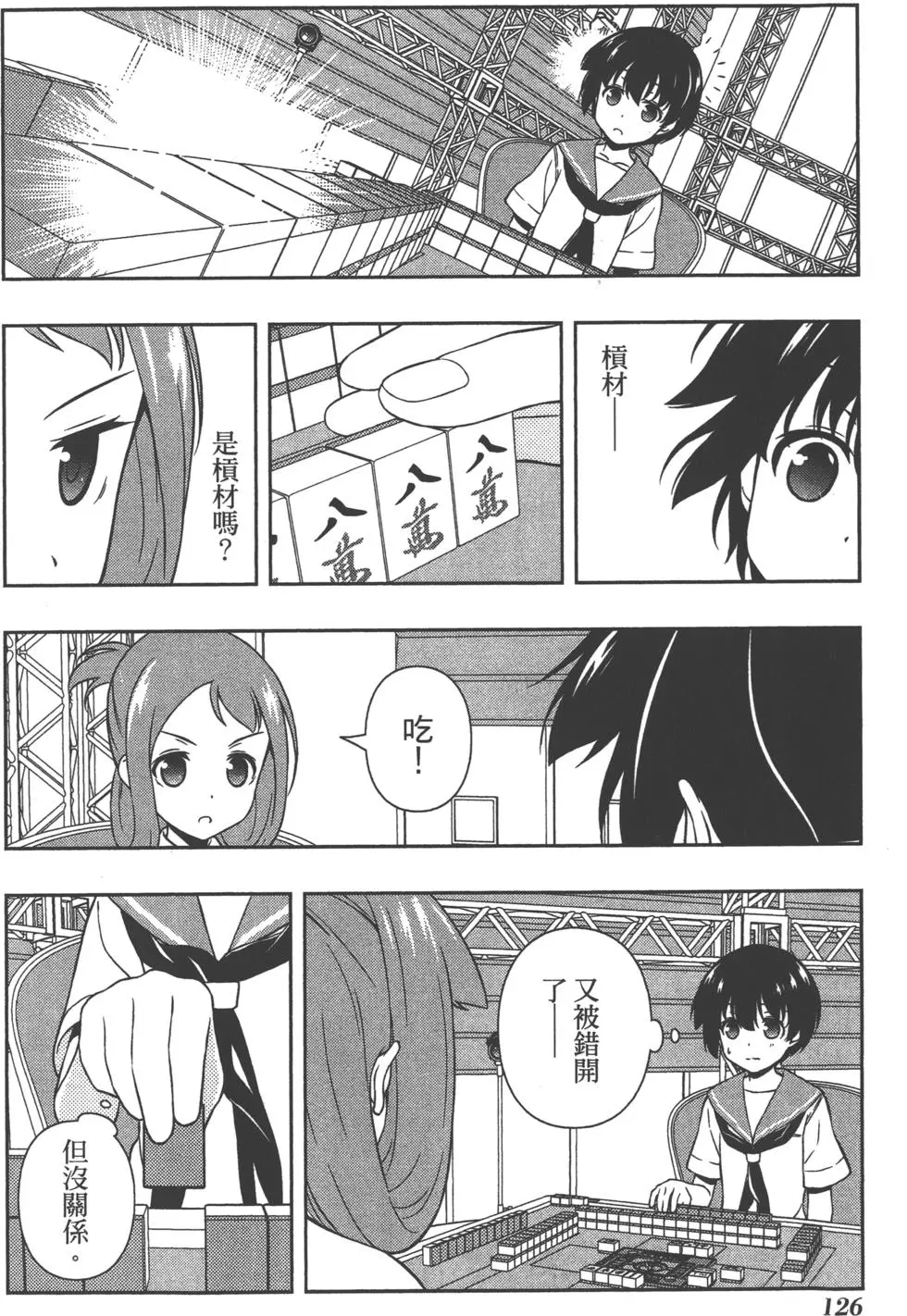 第126页