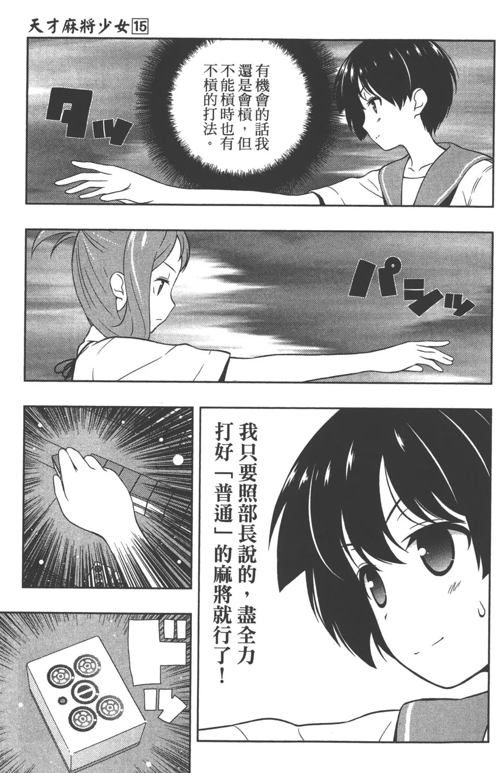 第127页