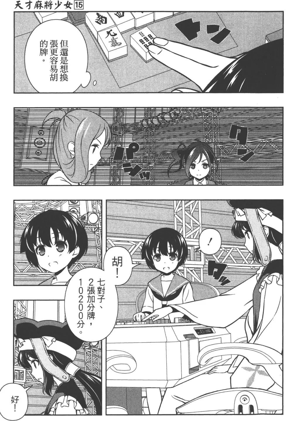 第131页