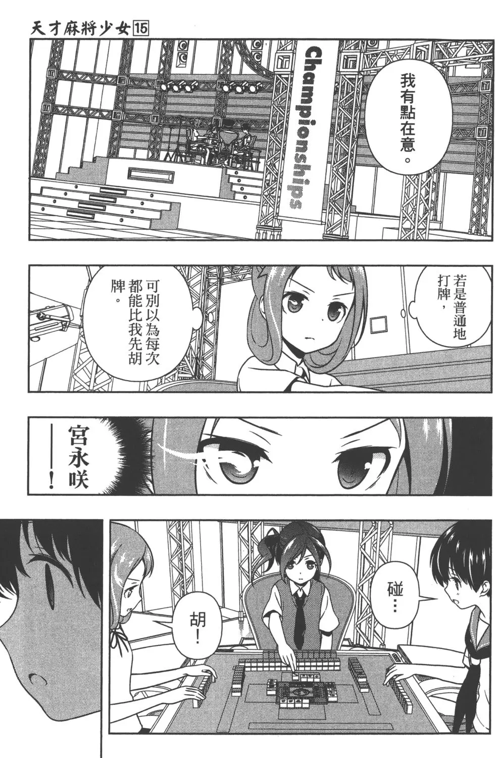 第135页