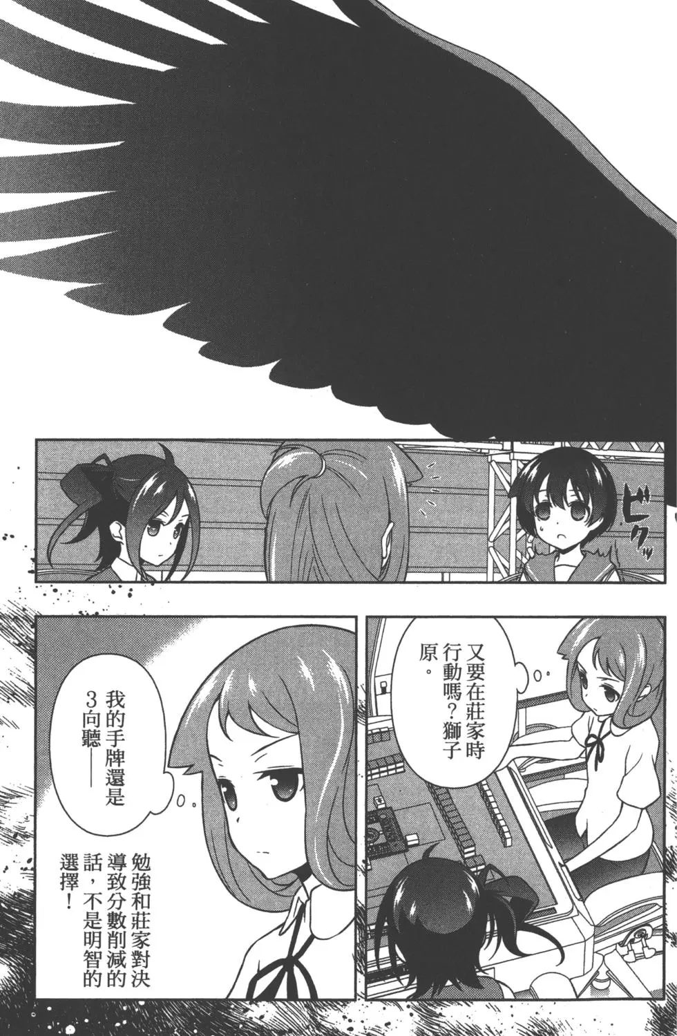 第141页
