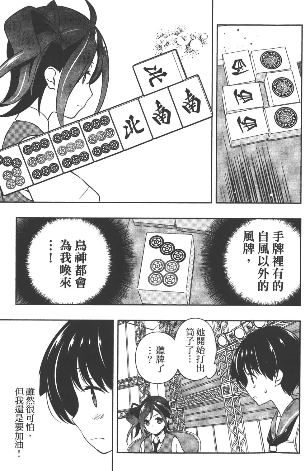 第143页