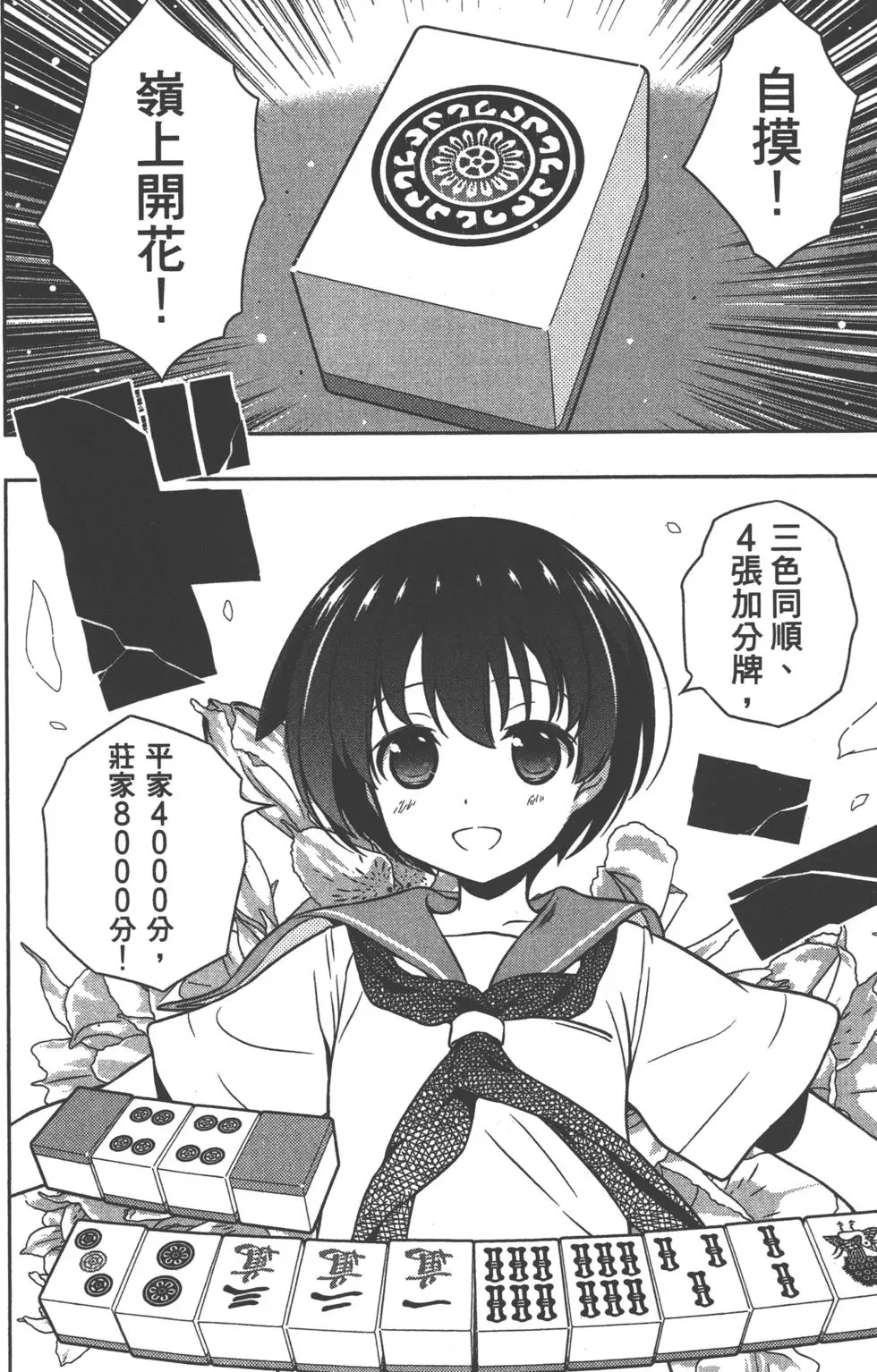 第148页
