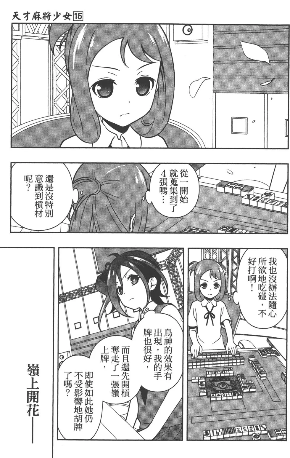第149页