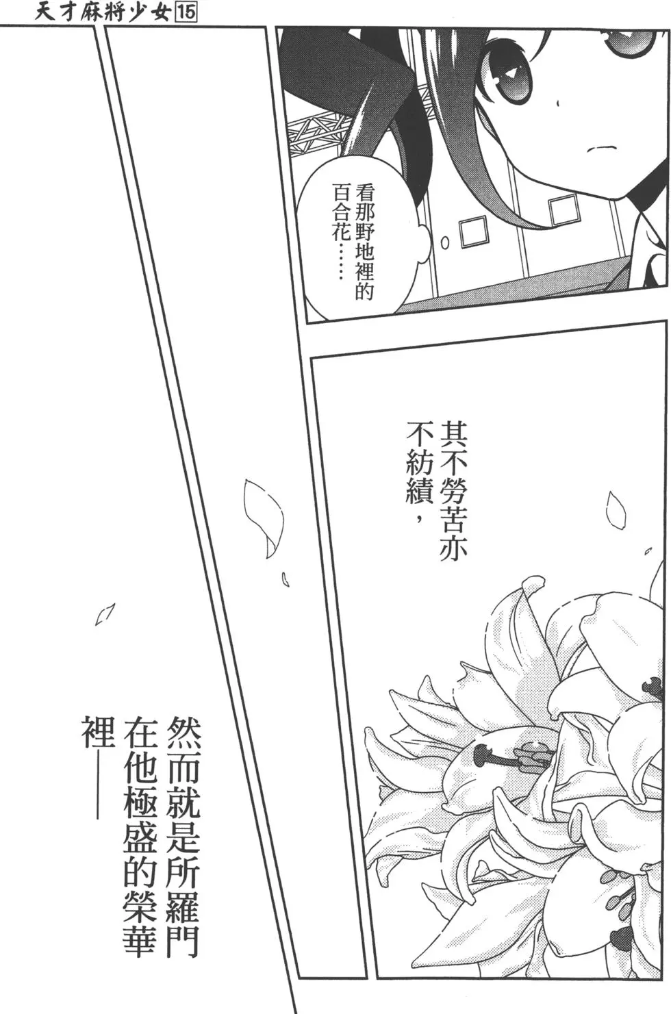 第151页