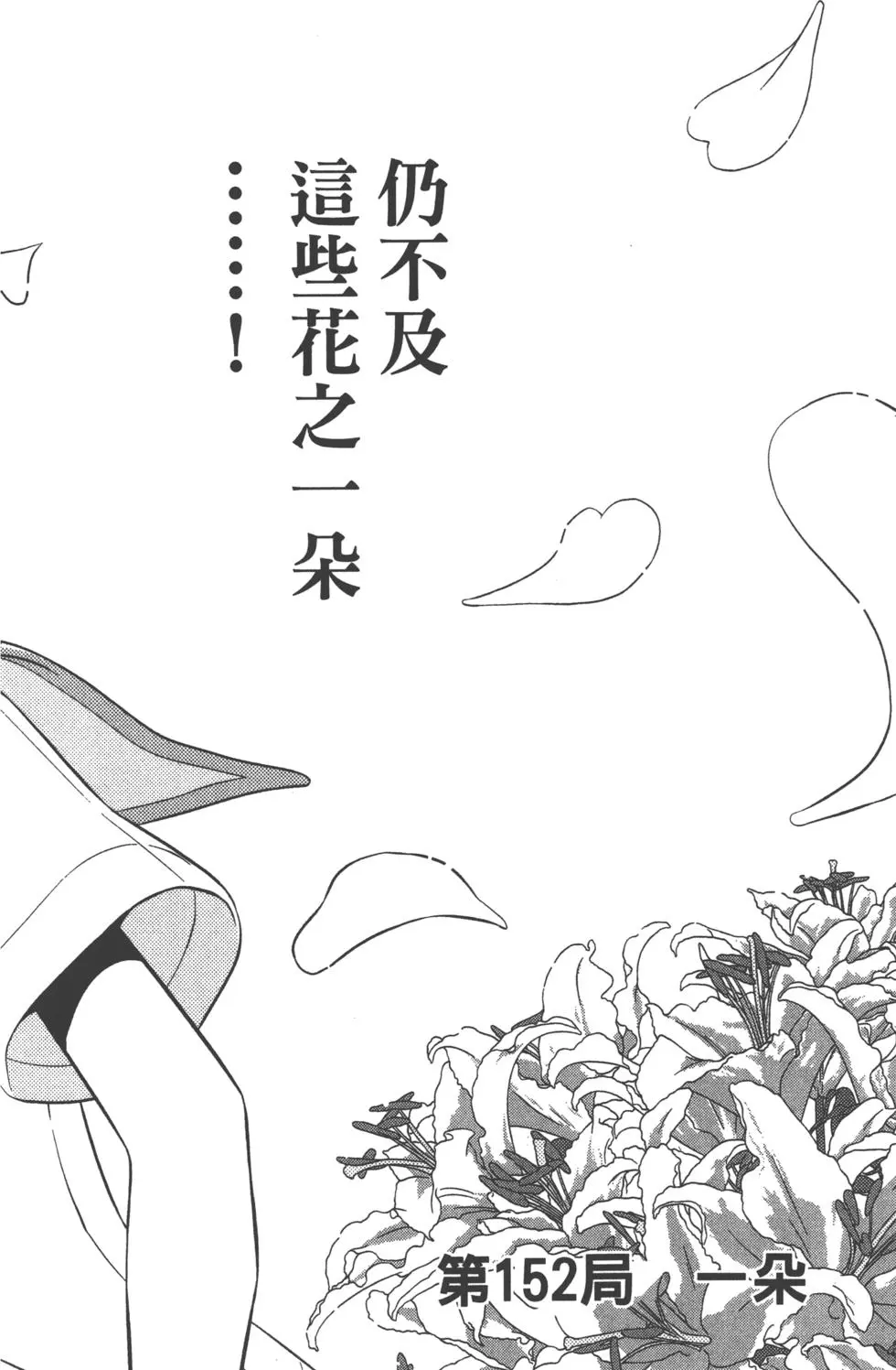 第152页