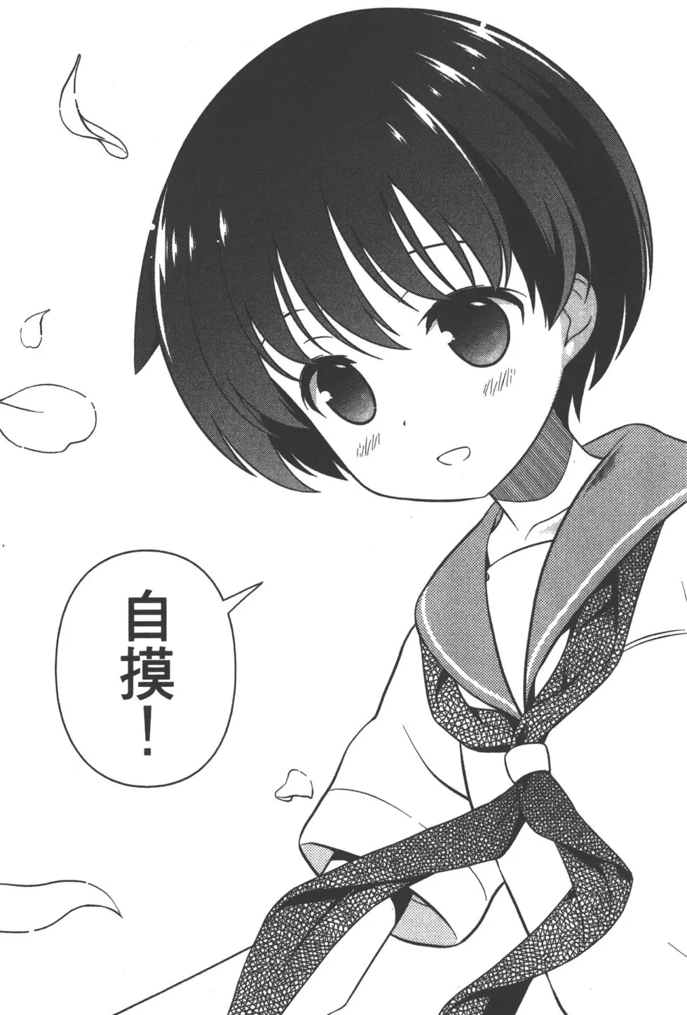 第153页