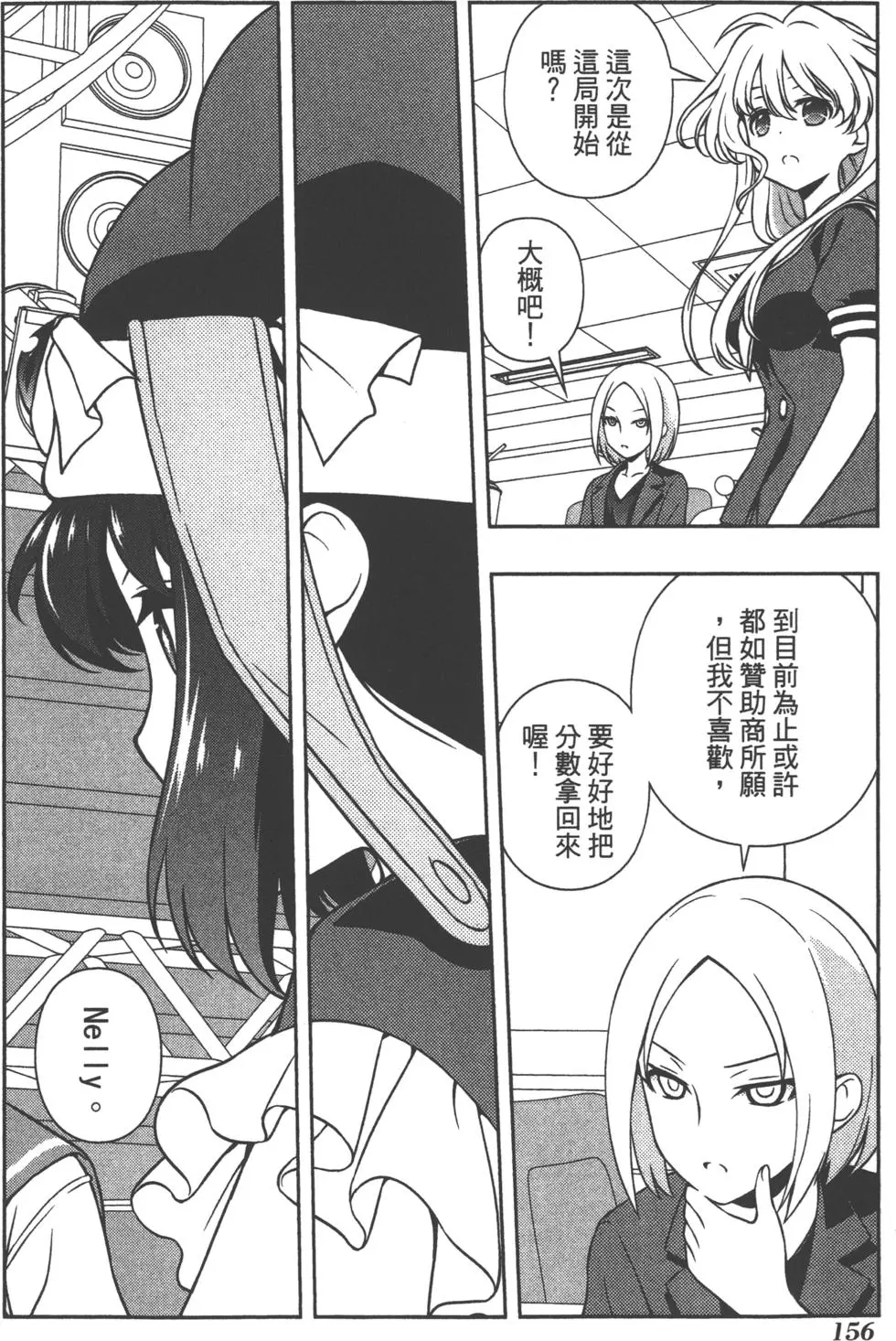 第156页