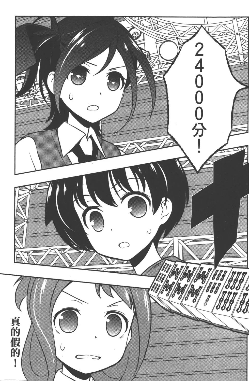 第161页