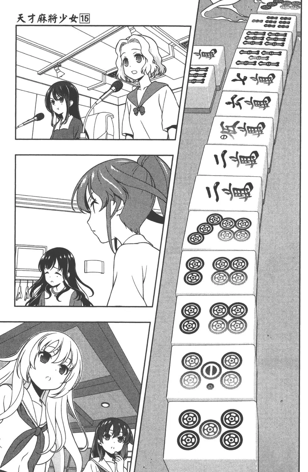第165页