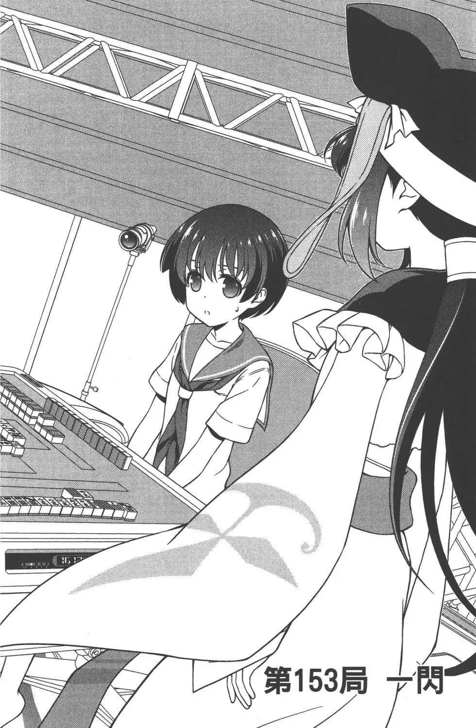 第166页