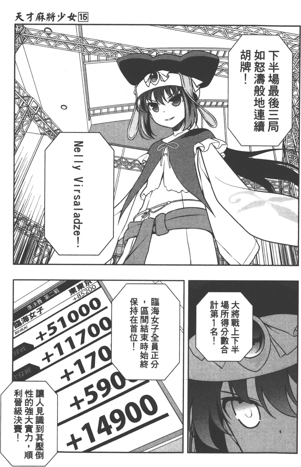 第169页