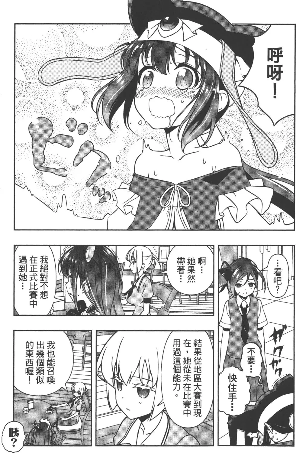 第175页