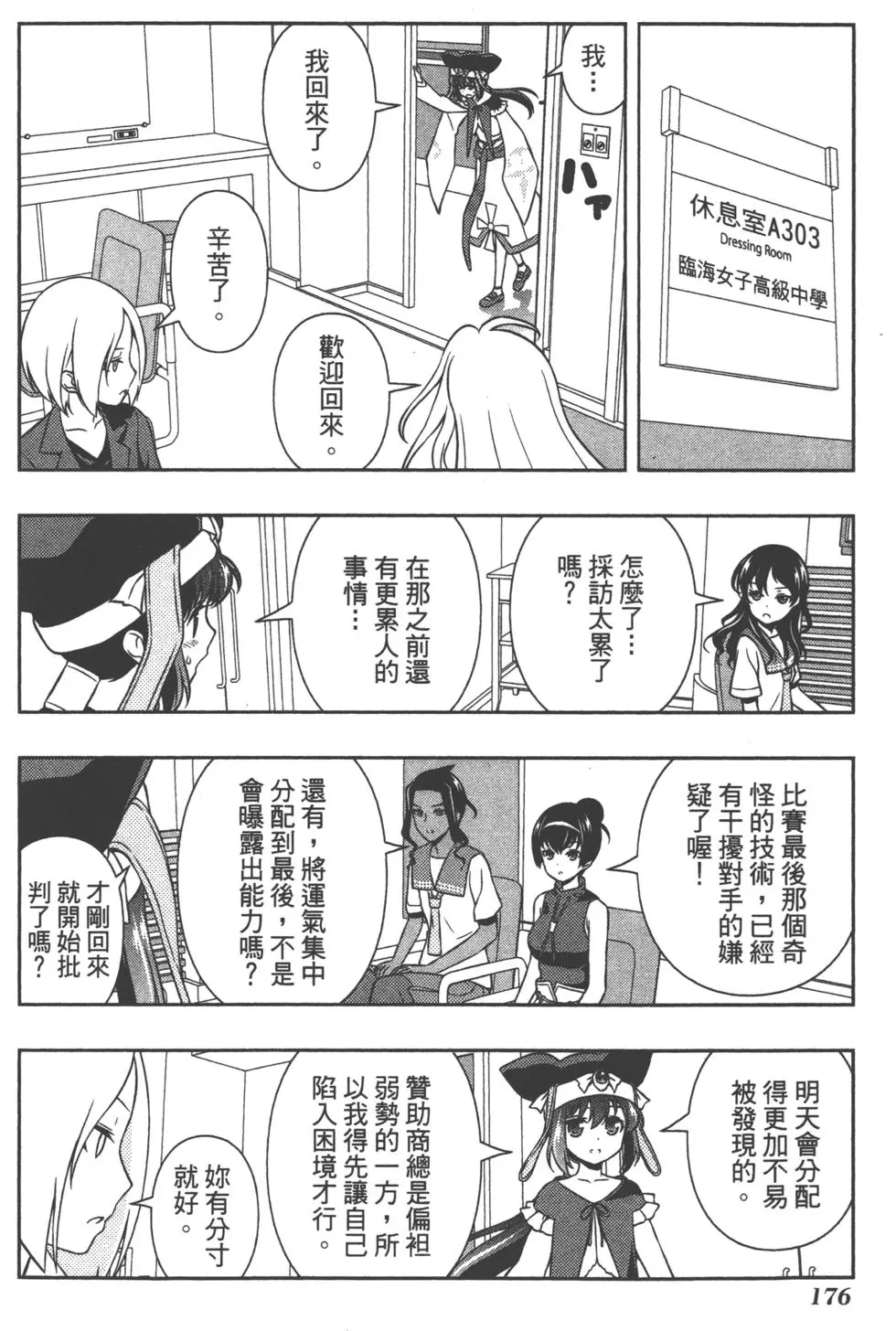 第176页