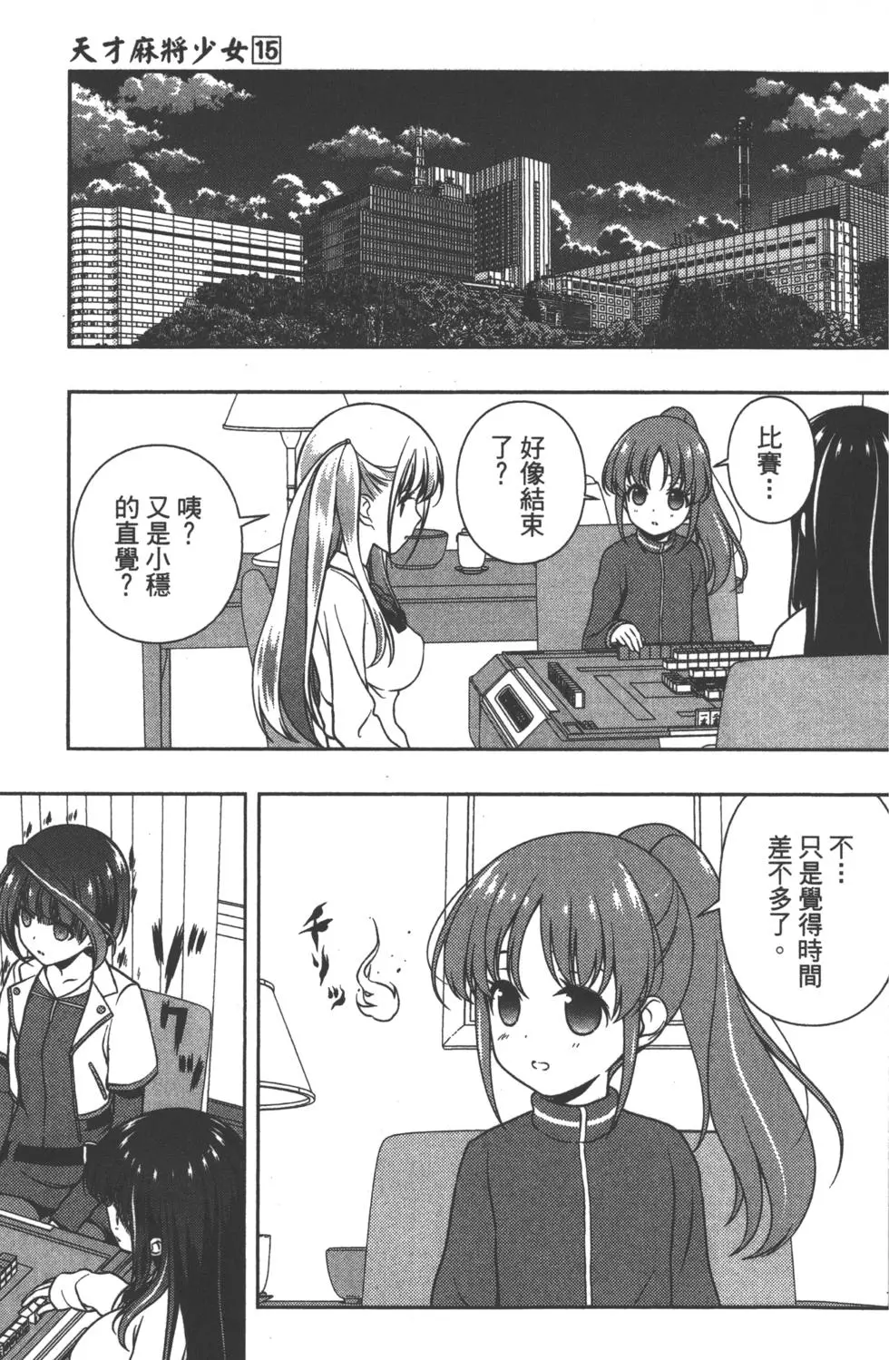 第177页