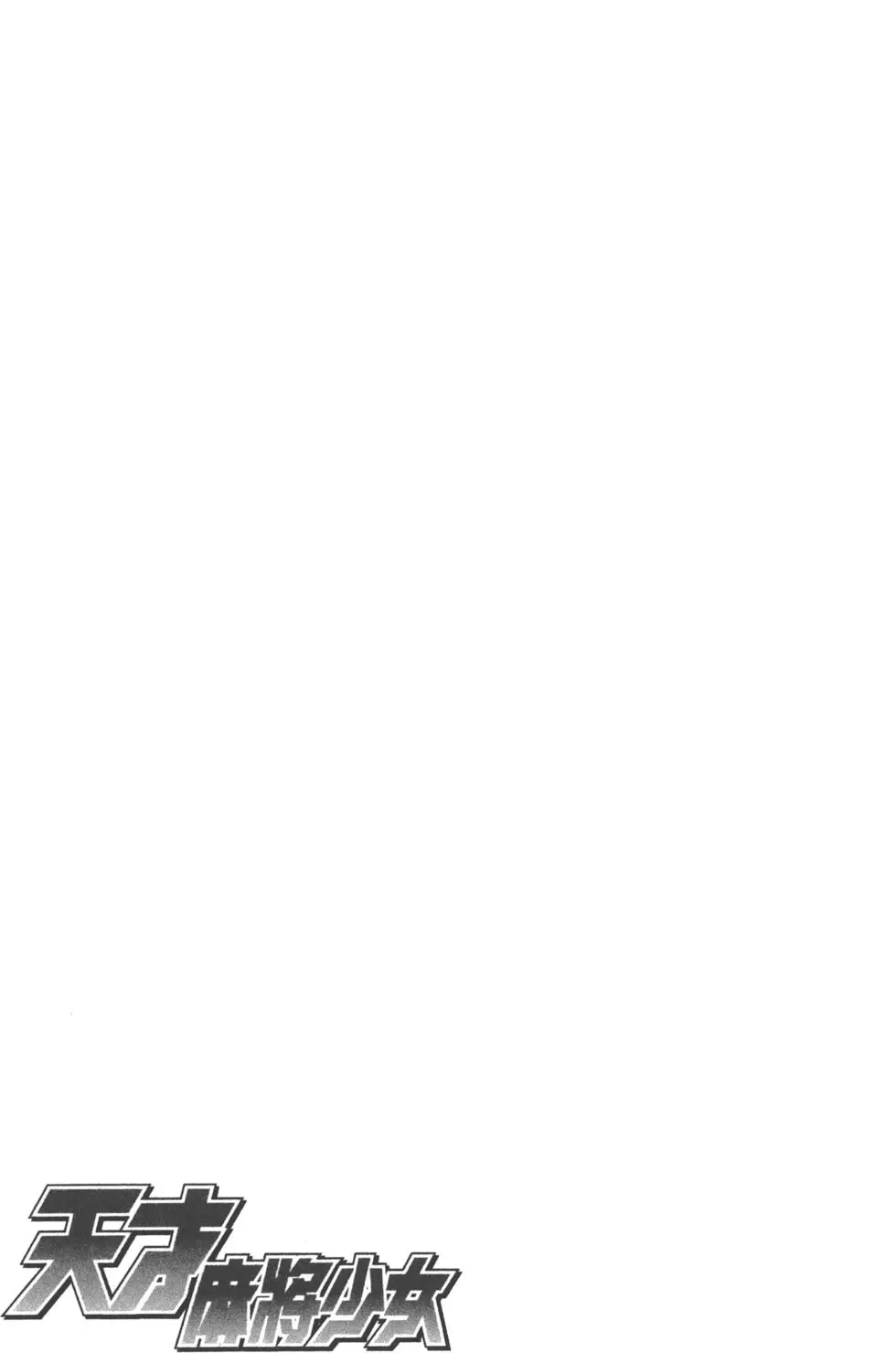 第181页