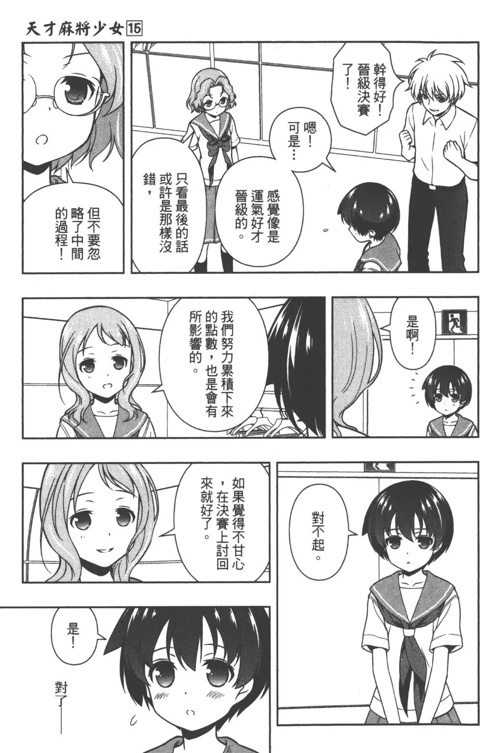 第193页