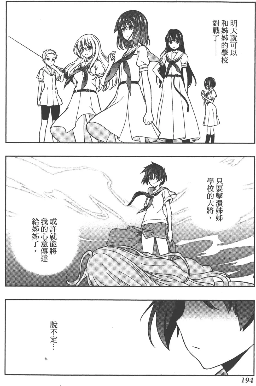 第194页