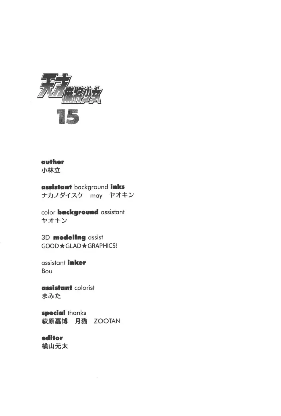 第199页