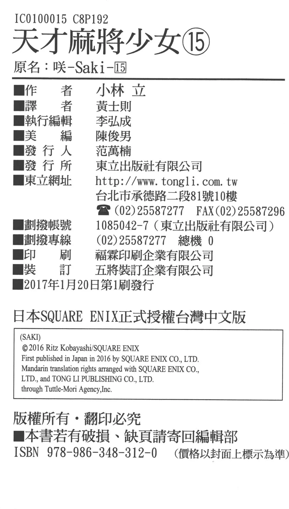 第200页