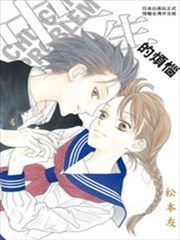 中一生的烦恼
