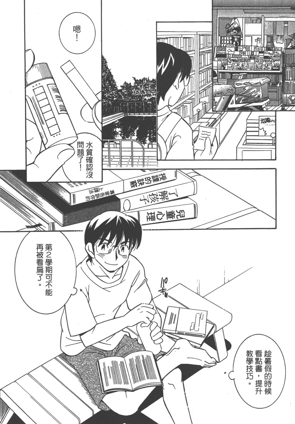 第38页