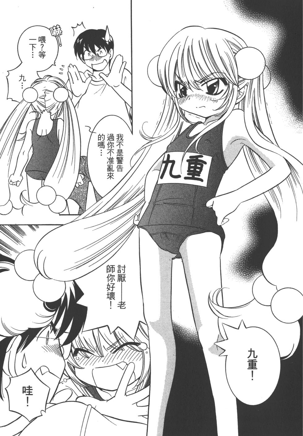 第41页