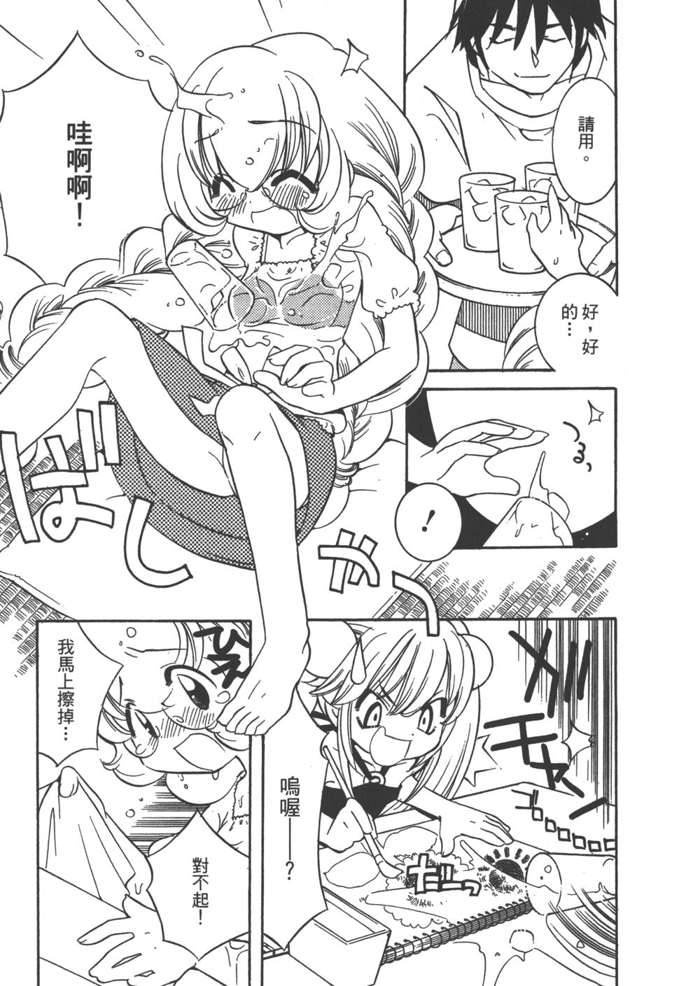 第54页