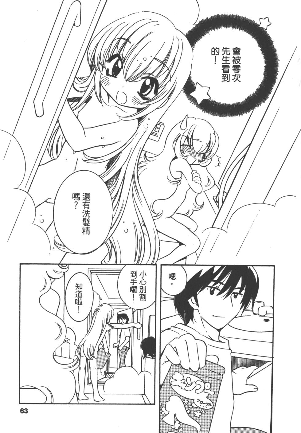 第58页