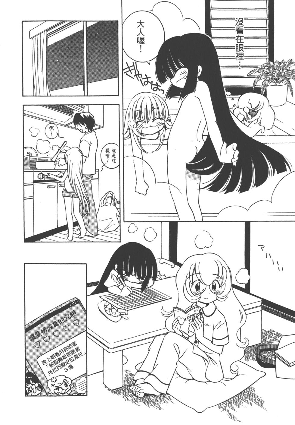 第59页