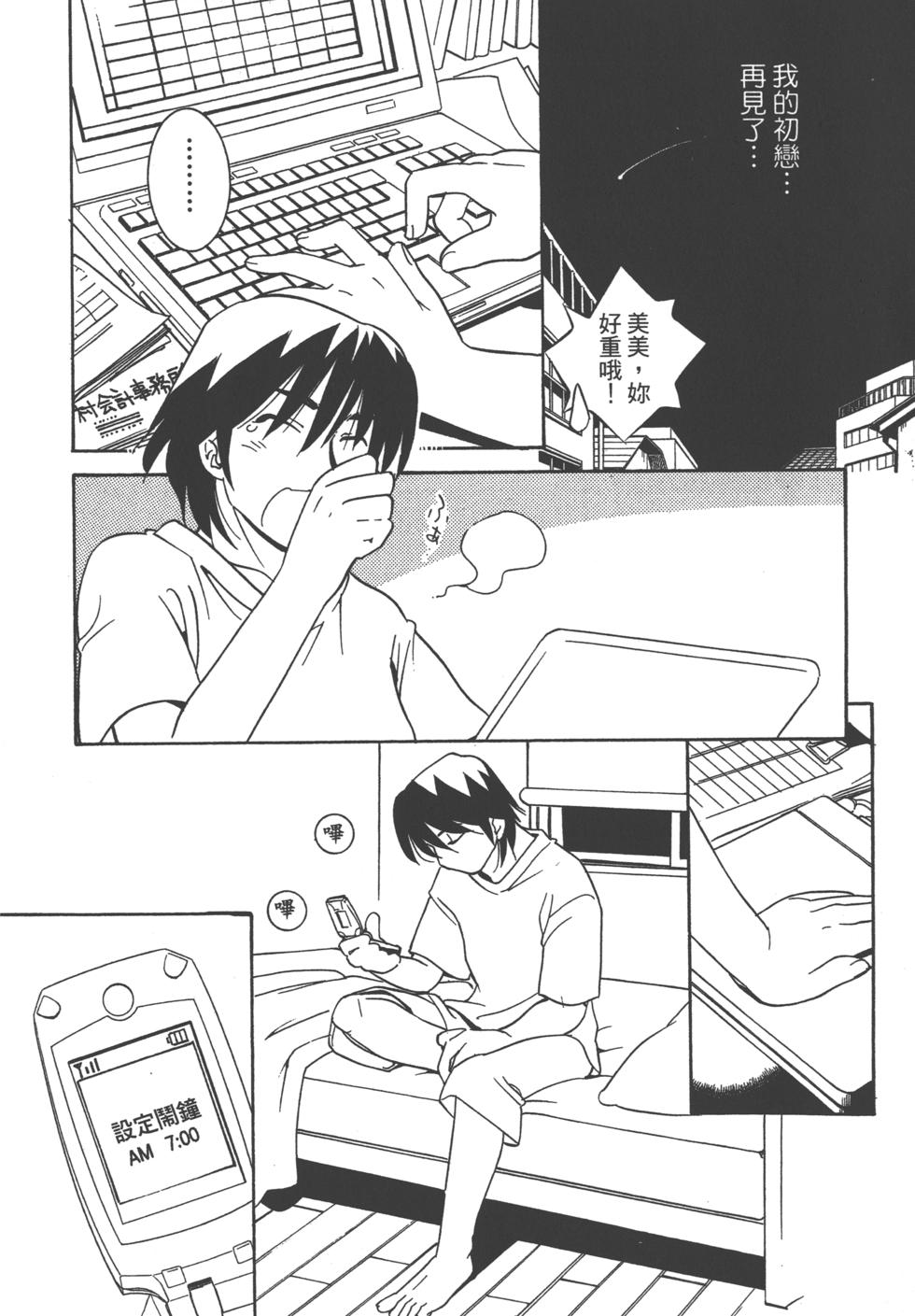 第65页