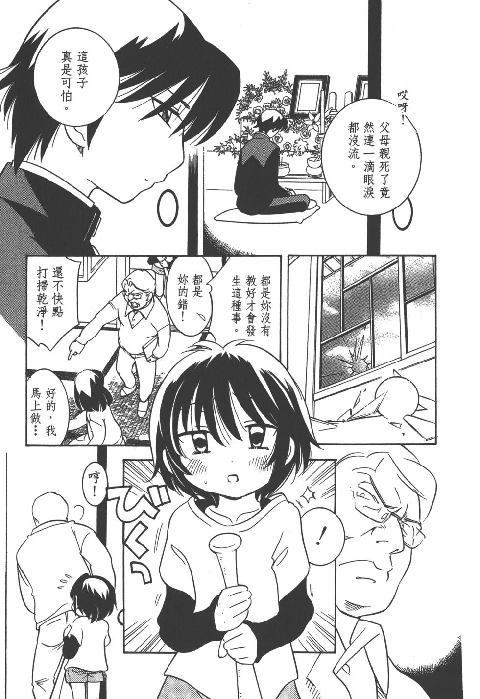 第74页