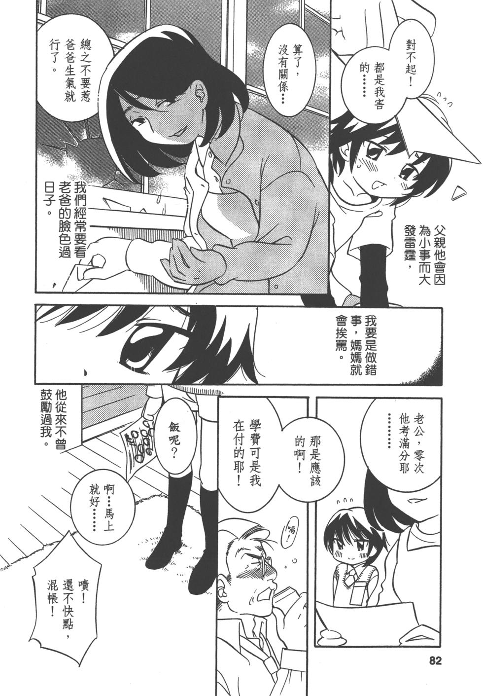 第75页