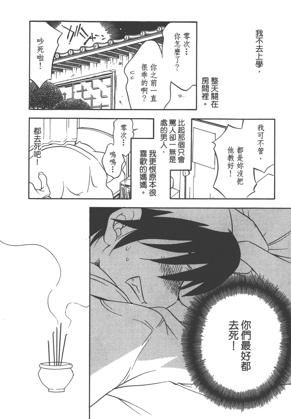 第79页