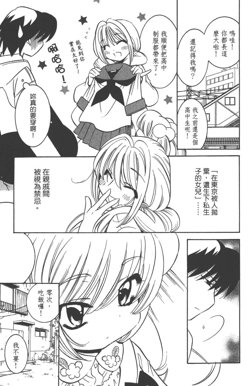 第82页