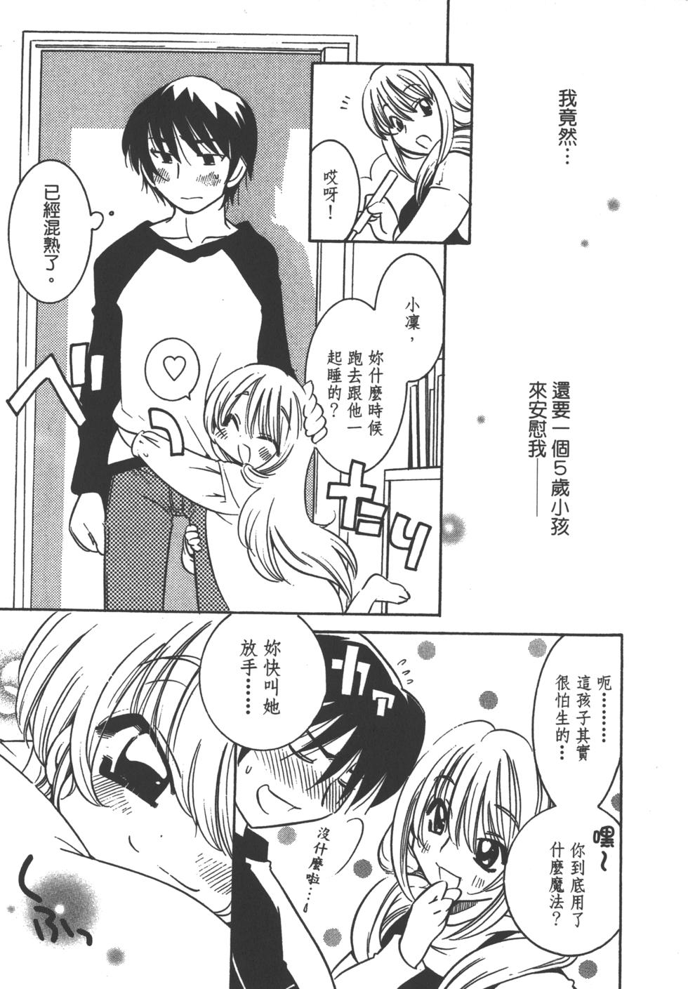 第88页