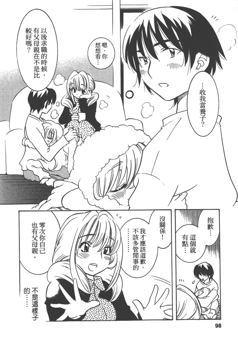 第91页