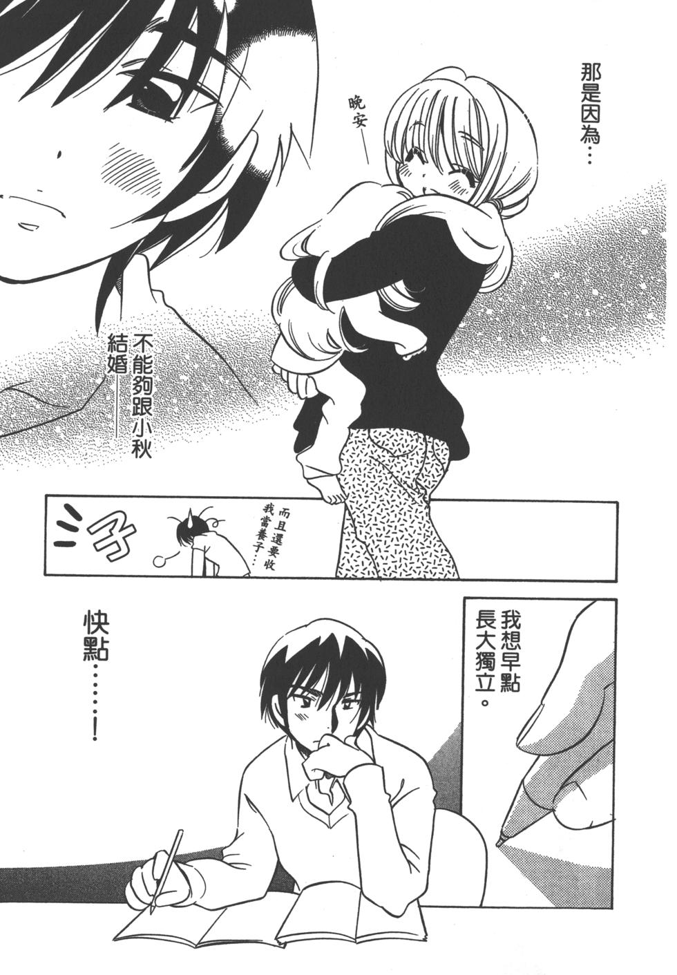 第92页