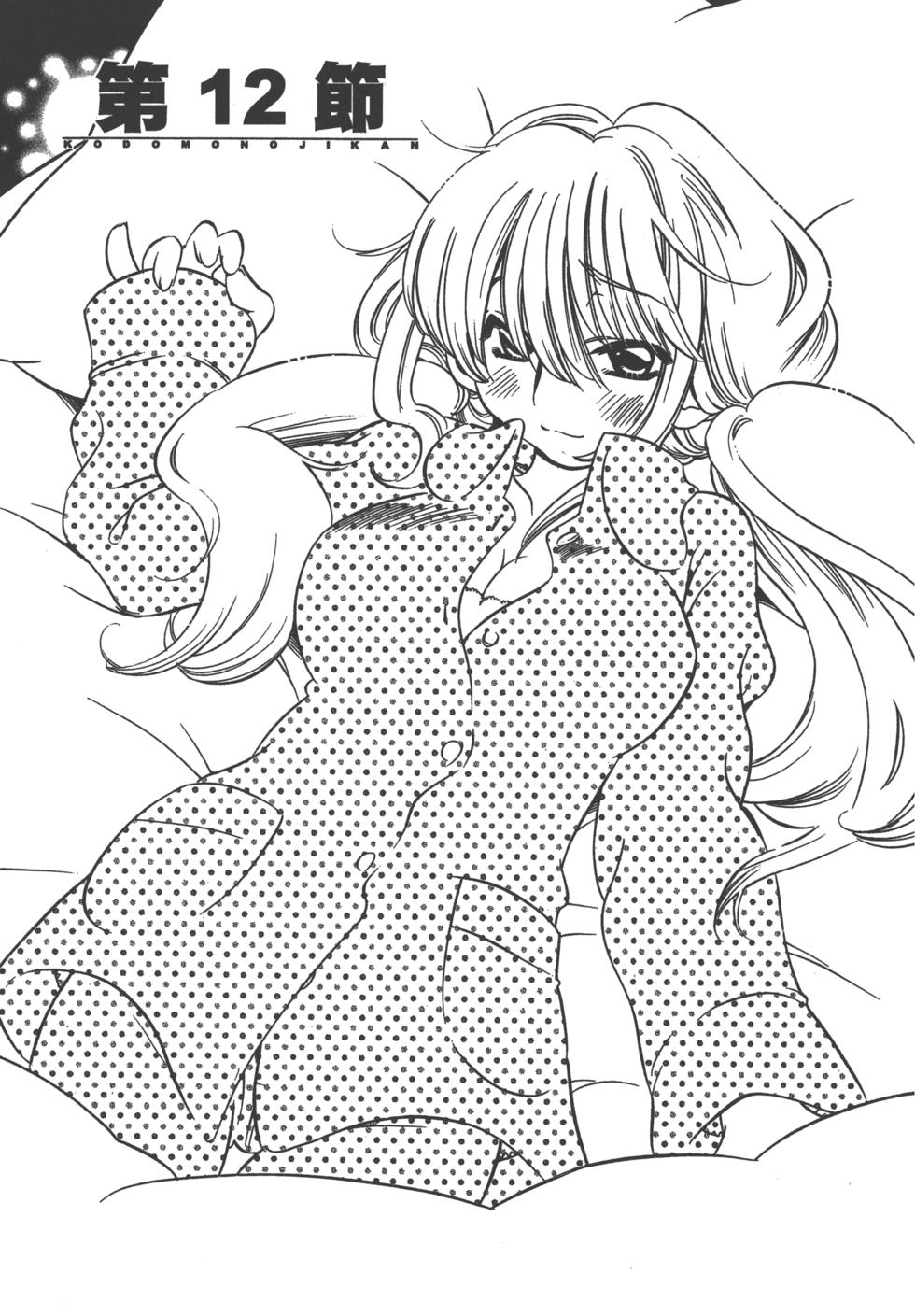 第99页