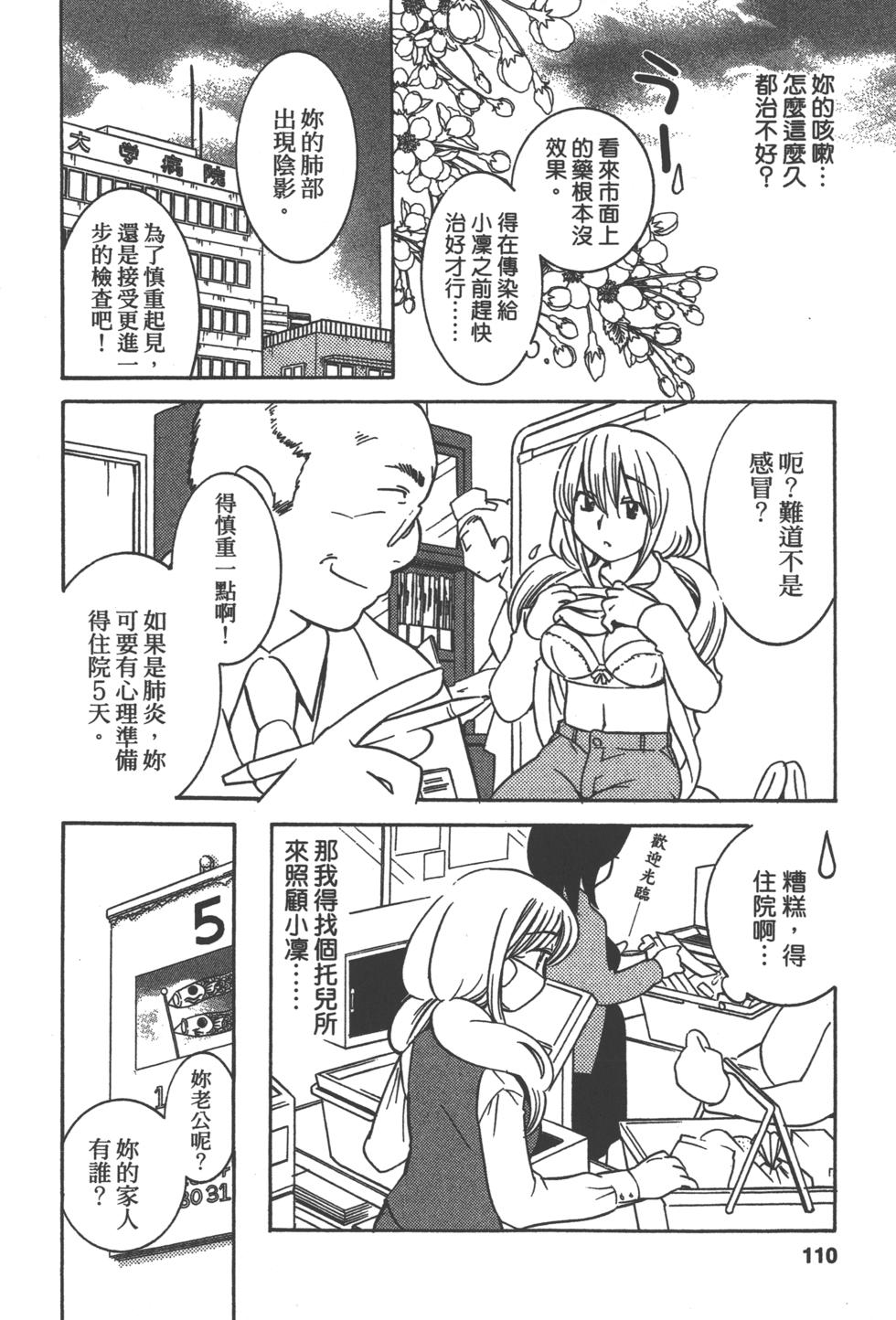 第102页